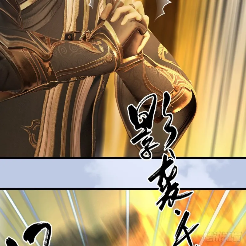 第332话：毫无反抗之力 第19页
