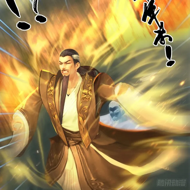 第332话：毫无反抗之力 第20页