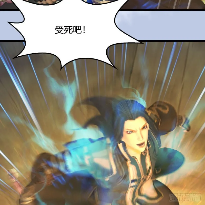 第332话：毫无反抗之力 第24页