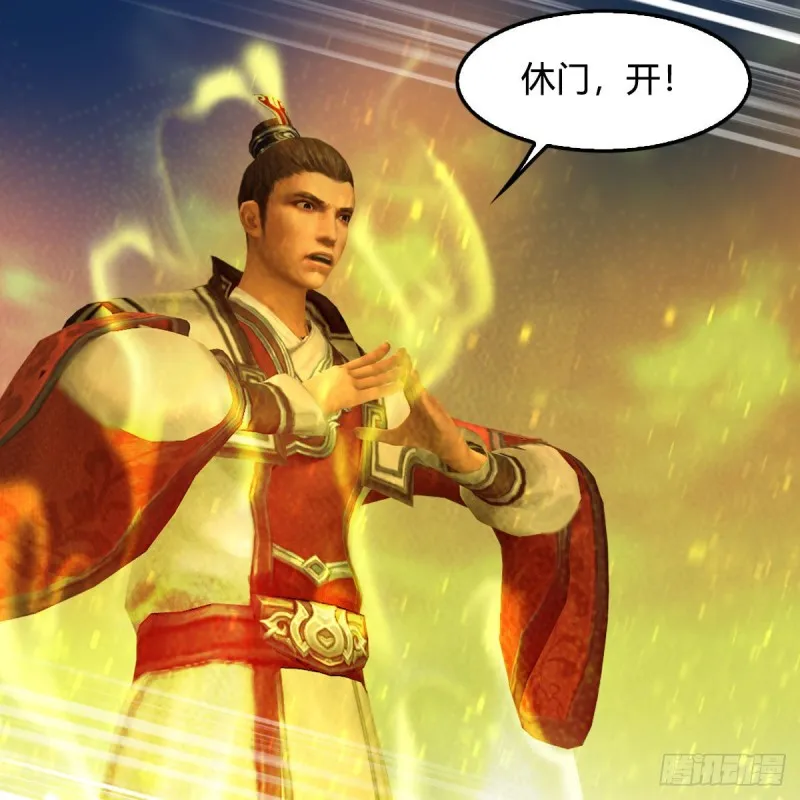 第332话：毫无反抗之力 第26页