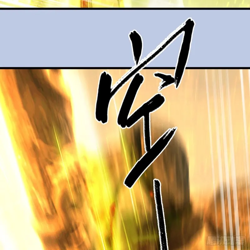 第332话：毫无反抗之力 第27页