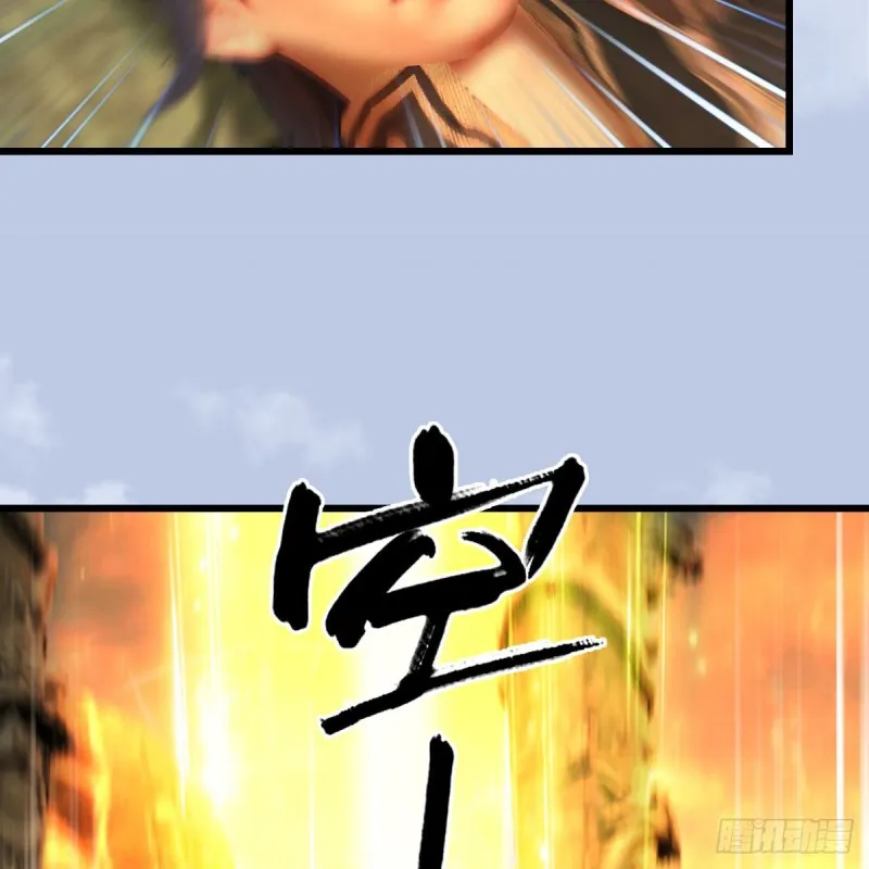 第332话：毫无反抗之力 第40页