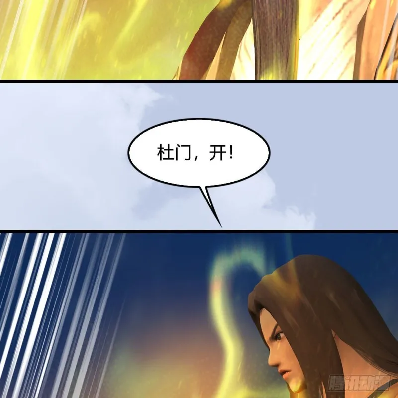 第332话：毫无反抗之力 第55页