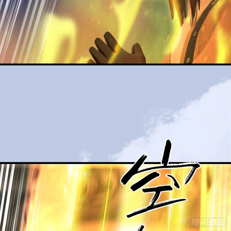 第332话：毫无反抗之力 第56页