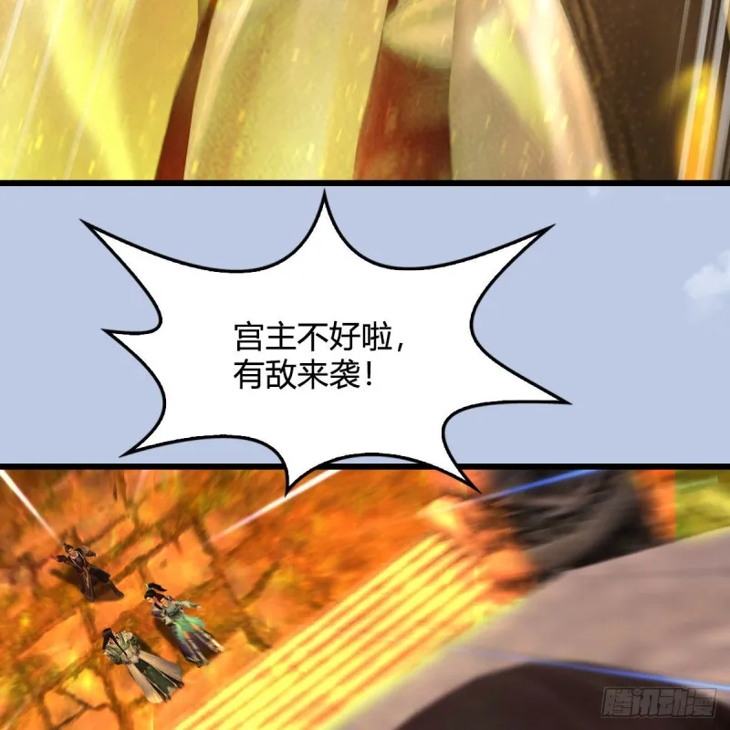 第332话：毫无反抗之力 第62页