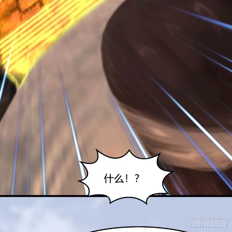 第332话：毫无反抗之力 第63页