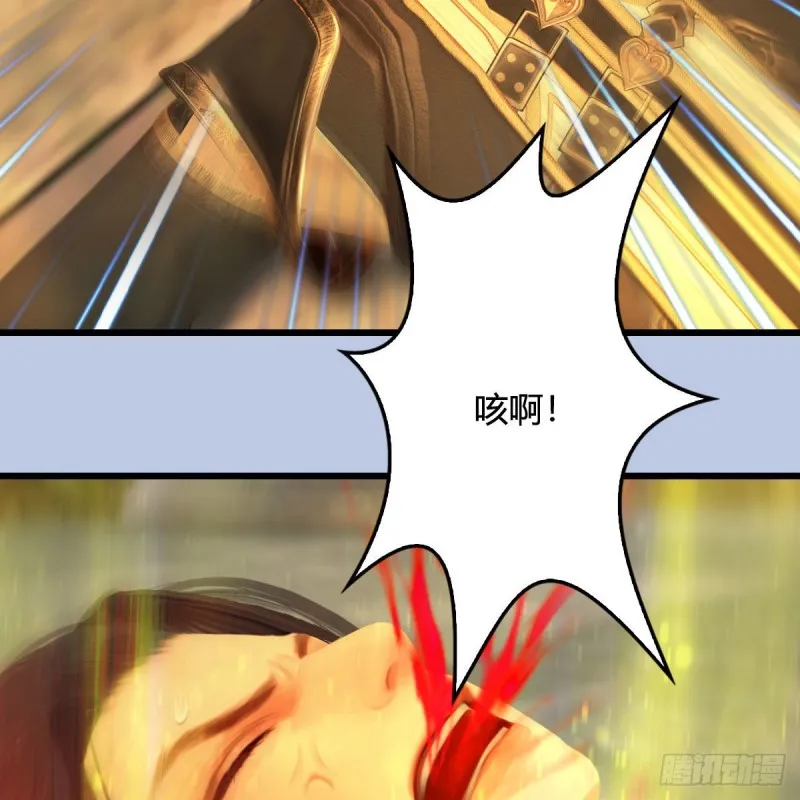 第332话：毫无反抗之力 第70页