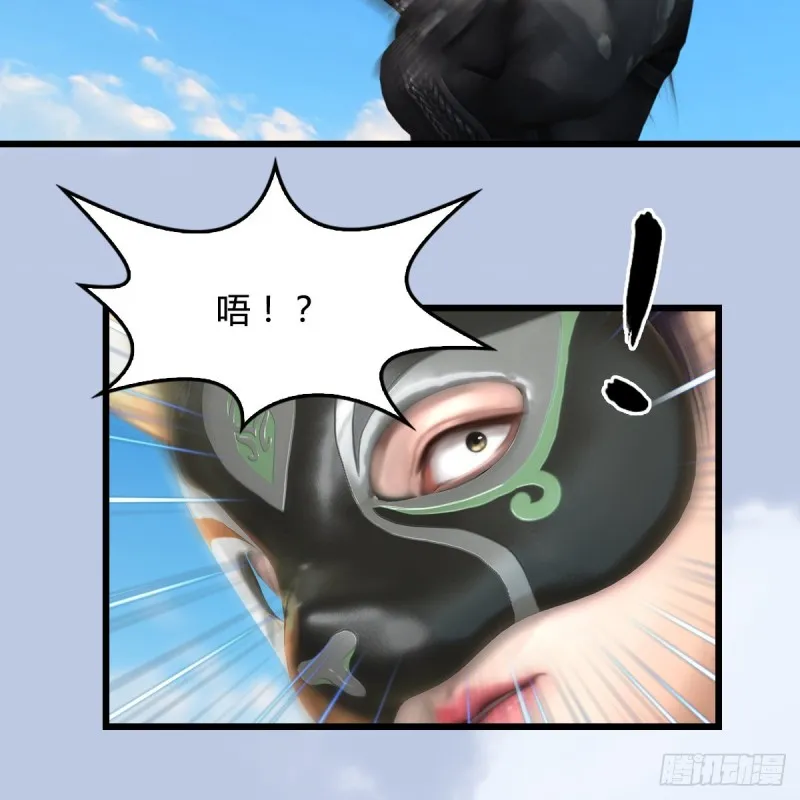 第333话：晓风VS西方亮 上 第8页