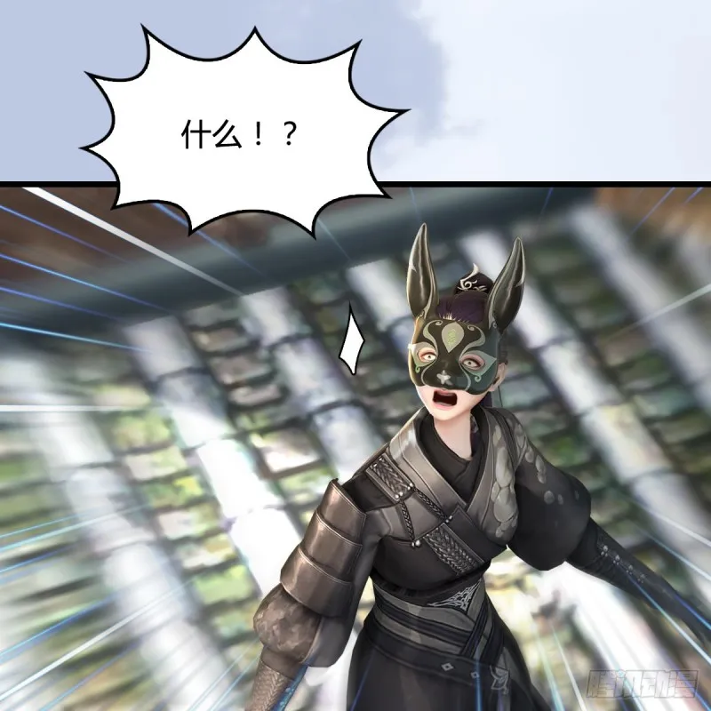 第333话：晓风VS西方亮 上 第9页