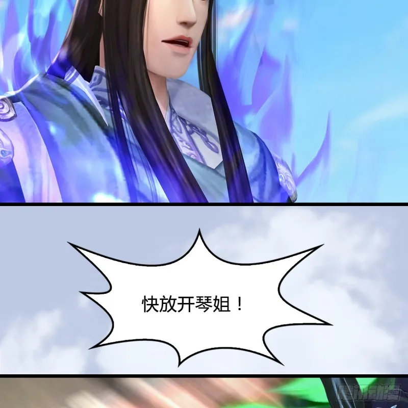 第333话：晓风VS西方亮 上 第13页