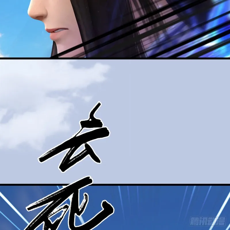 第333话：晓风VS西方亮 上 第19页
