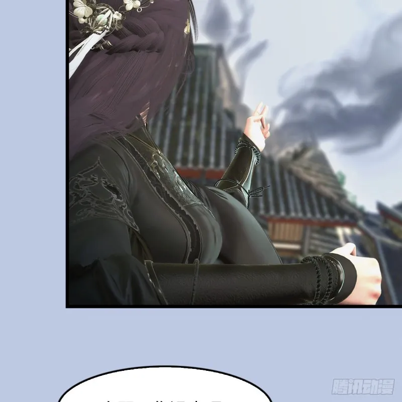 第333话：晓风VS西方亮 上 第25页