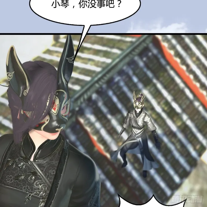 第333话：晓风VS西方亮 上 第26页