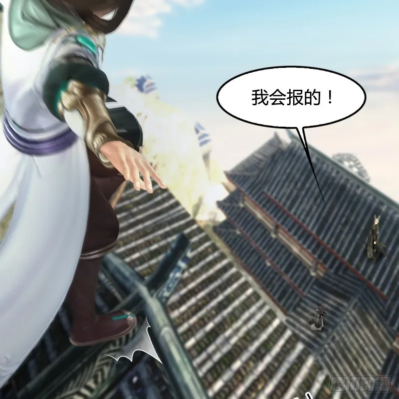 第333话：晓风VS西方亮 上 第29页