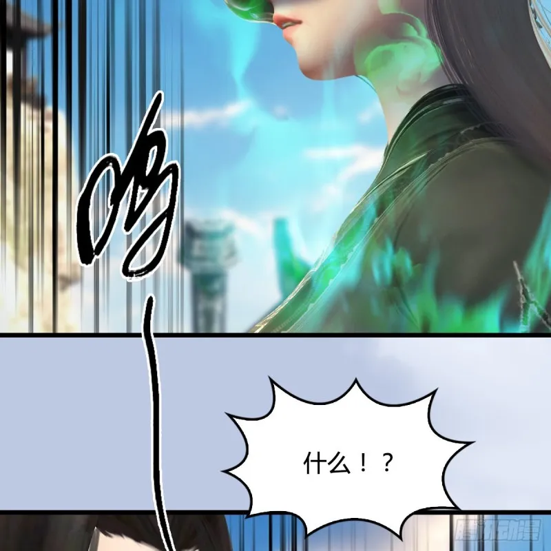 第333话：晓风VS西方亮 上 第34页