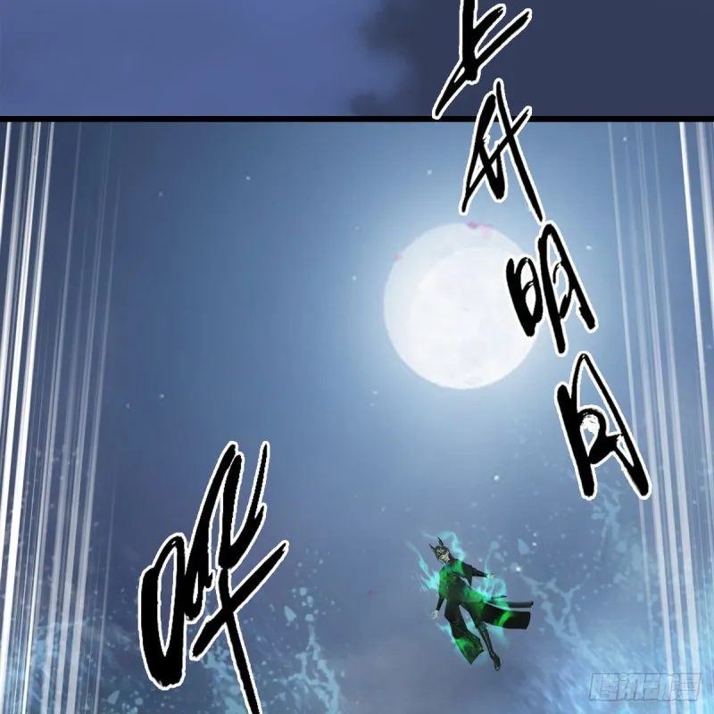 第333话：晓风VS西方亮 上 第36页