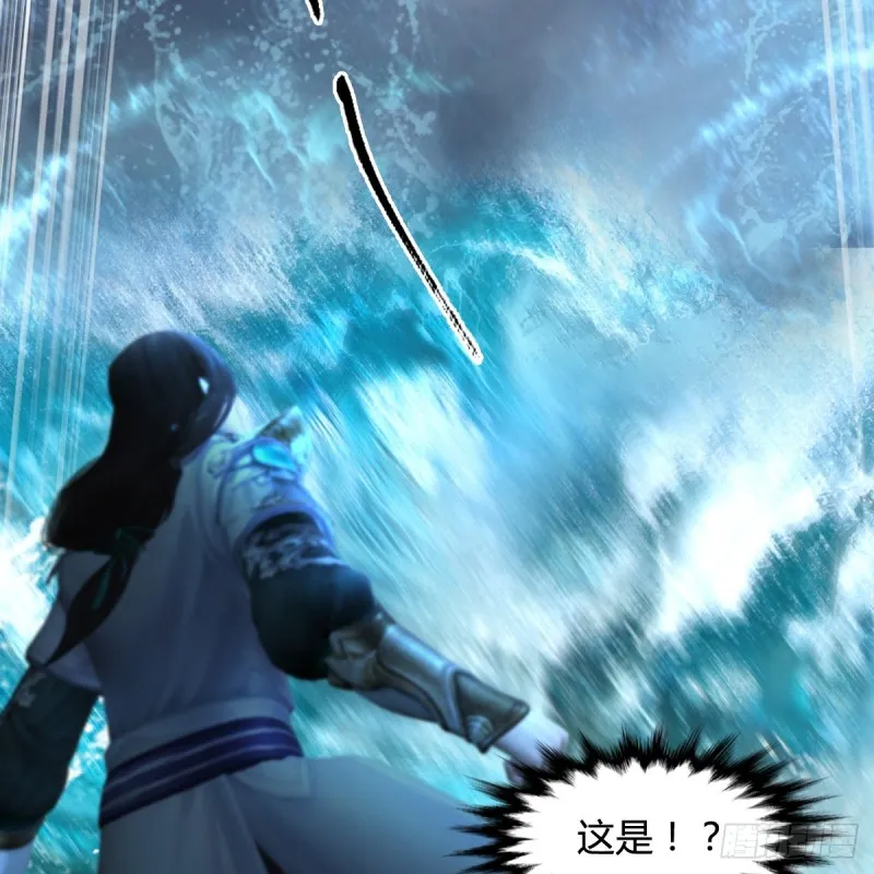 第333话：晓风VS西方亮 上 第37页