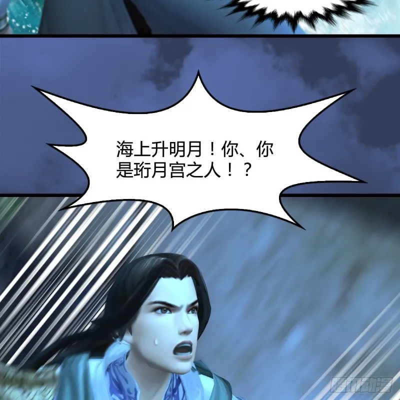 第333话：晓风VS西方亮 上 第38页