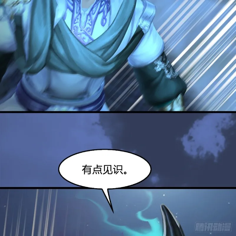 第333话：晓风VS西方亮 上 第39页