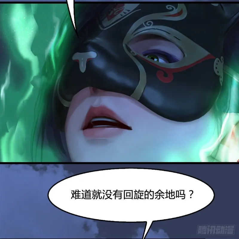 第333话：晓风VS西方亮 上 第47页