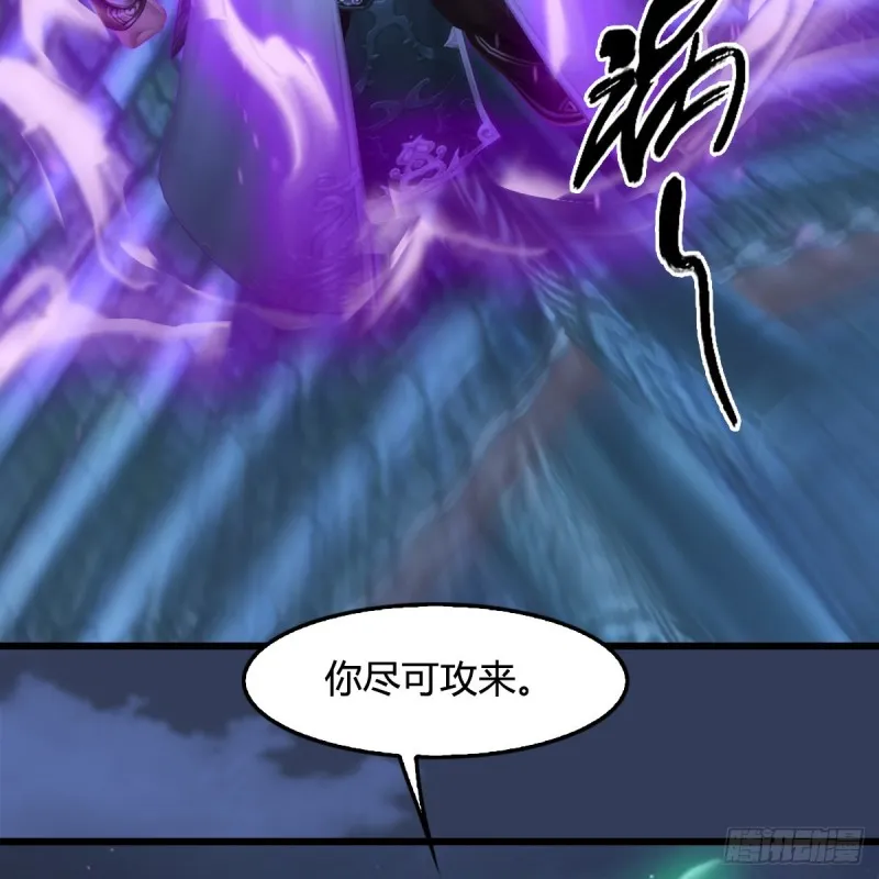 第333话：晓风VS西方亮 上 第51页