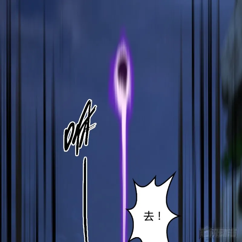 第333话：晓风VS西方亮 上 第56页