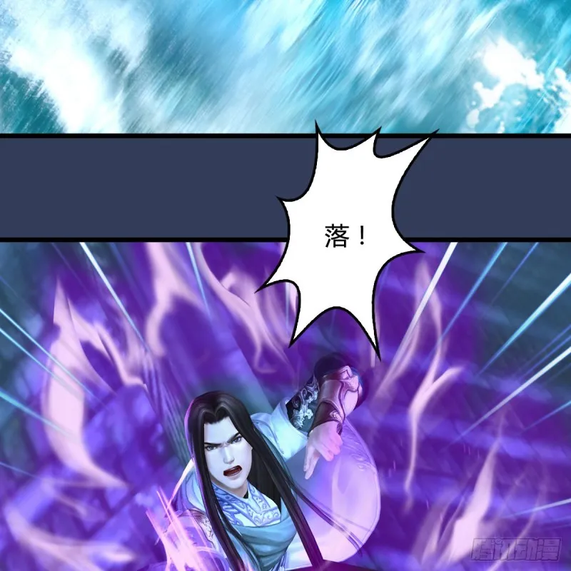第333话：晓风VS西方亮 上 第62页