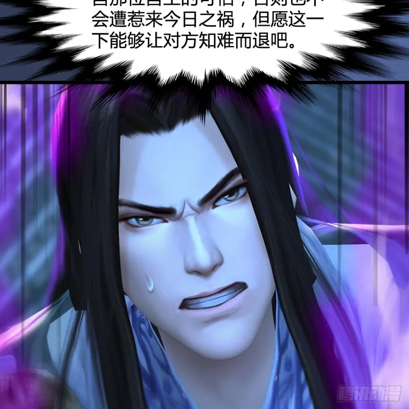 第333话：晓风VS西方亮 上 第67页