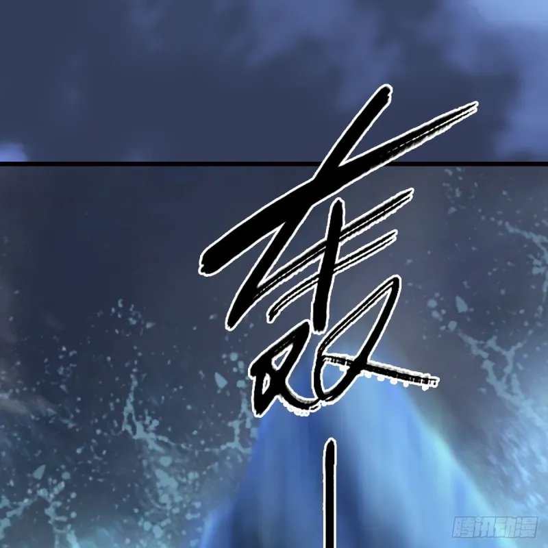 第334话：晓风VS西方亮 下 第2页