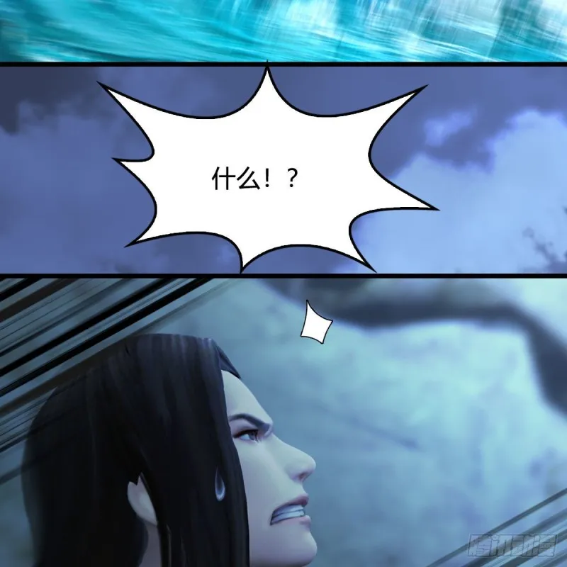 第334话：晓风VS西方亮 下 第8页