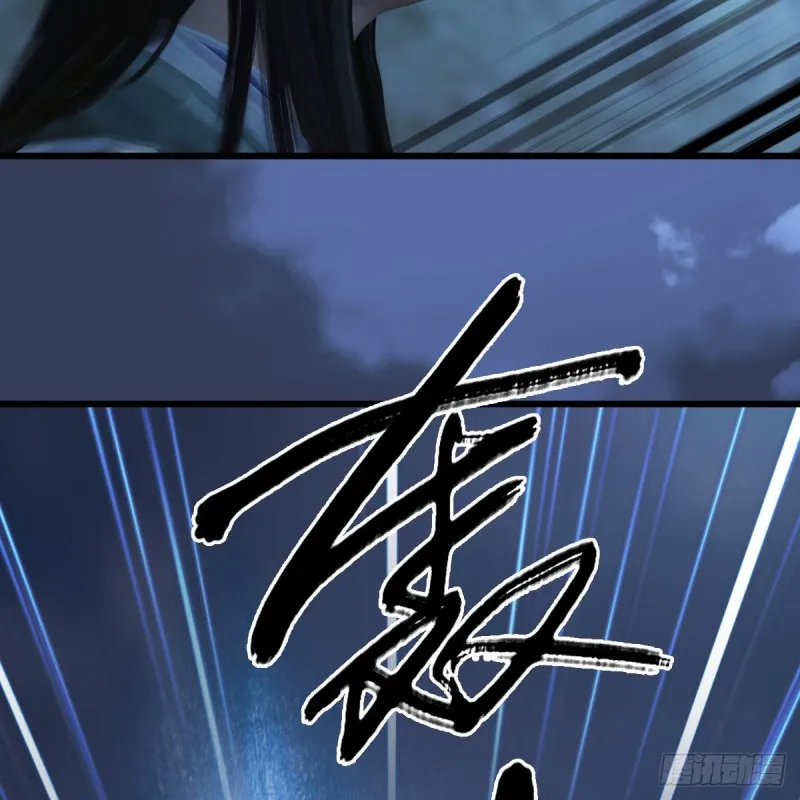 第334话：晓风VS西方亮 下 第9页