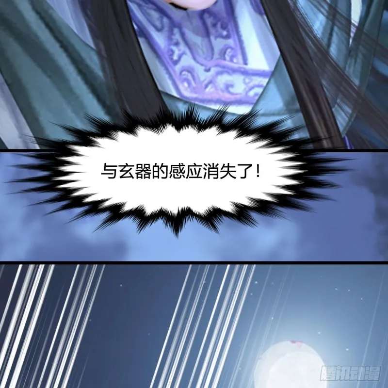 第334话：晓风VS西方亮 下 第13页