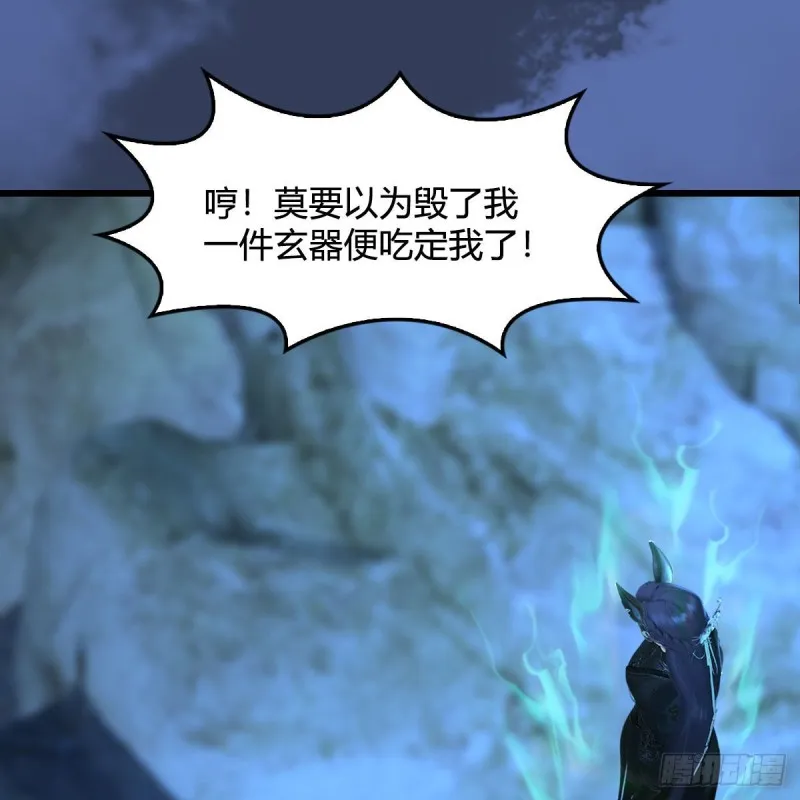 第334话：晓风VS西方亮 下 第16页