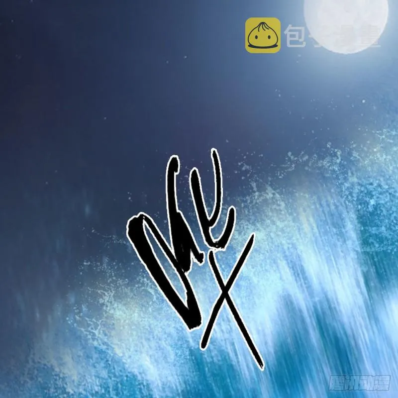 第334话：晓风VS西方亮 下 第20页