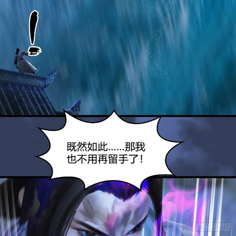 第334话：晓风VS西方亮 下 第22页