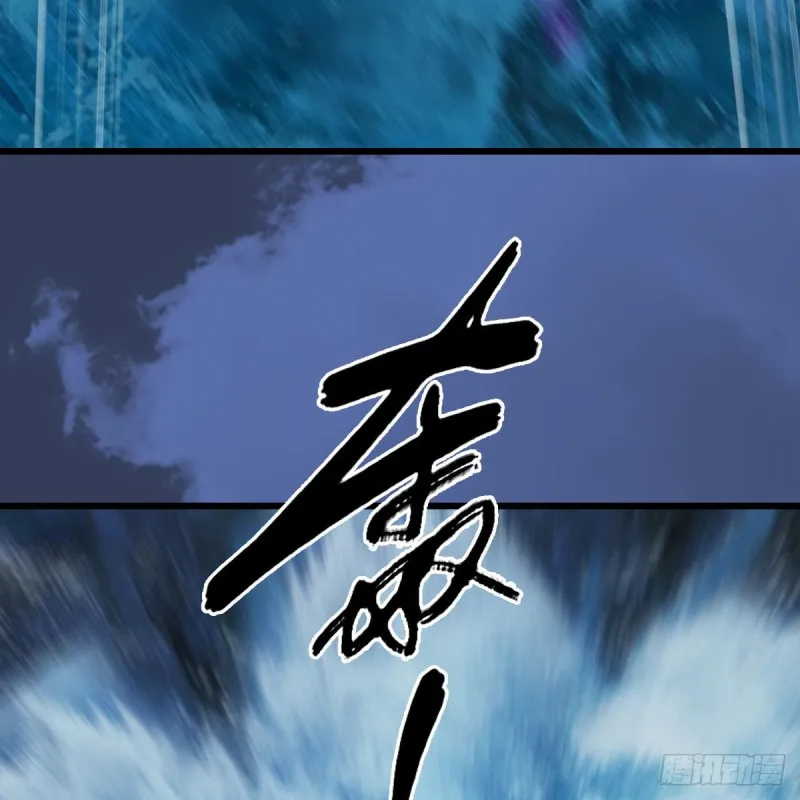 第334话：晓风VS西方亮 下 第27页