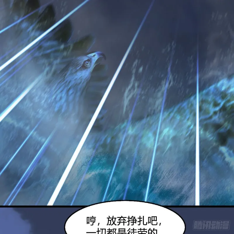 第334话：晓风VS西方亮 下 第34页