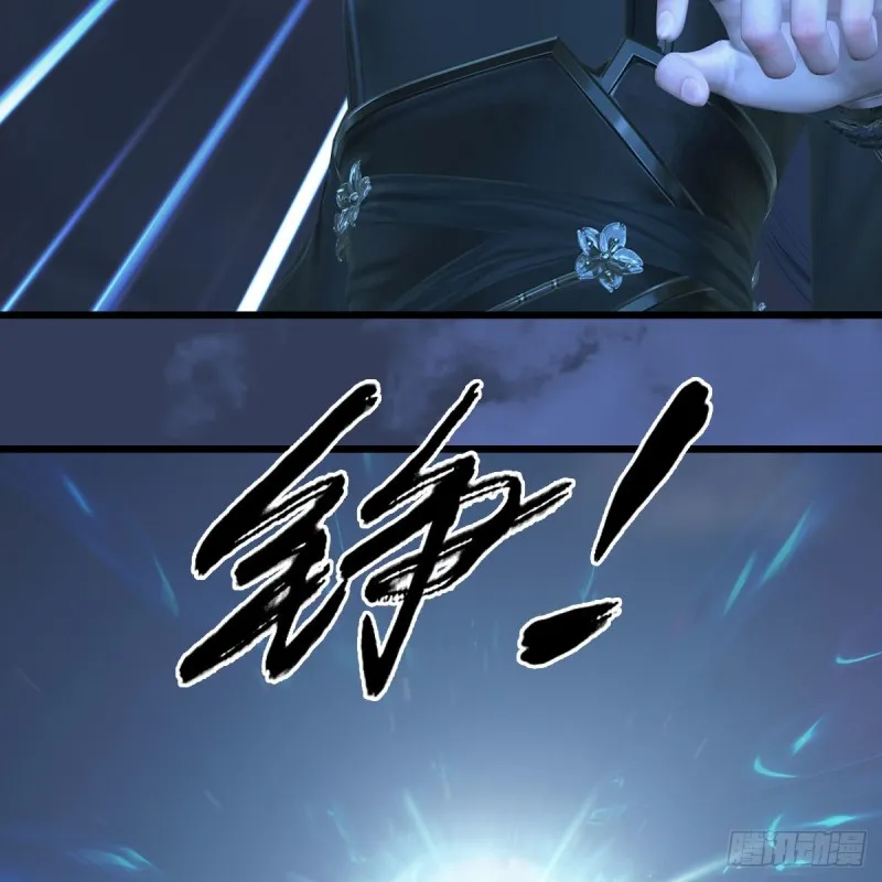 第334话：晓风VS西方亮 下 第36页