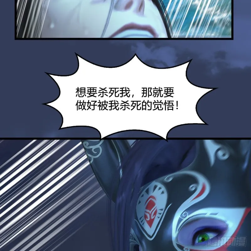 第334话：晓风VS西方亮 下 第43页
