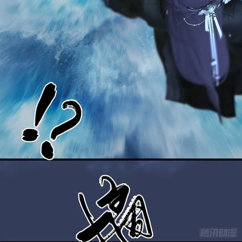 第334话：晓风VS西方亮 下 第46页