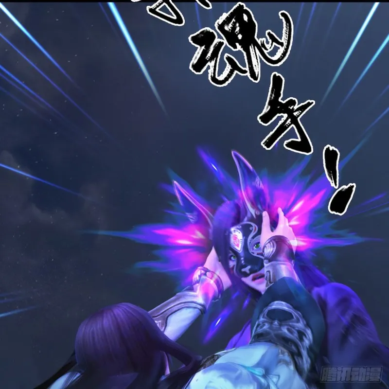 第334话：晓风VS西方亮 下 第47页