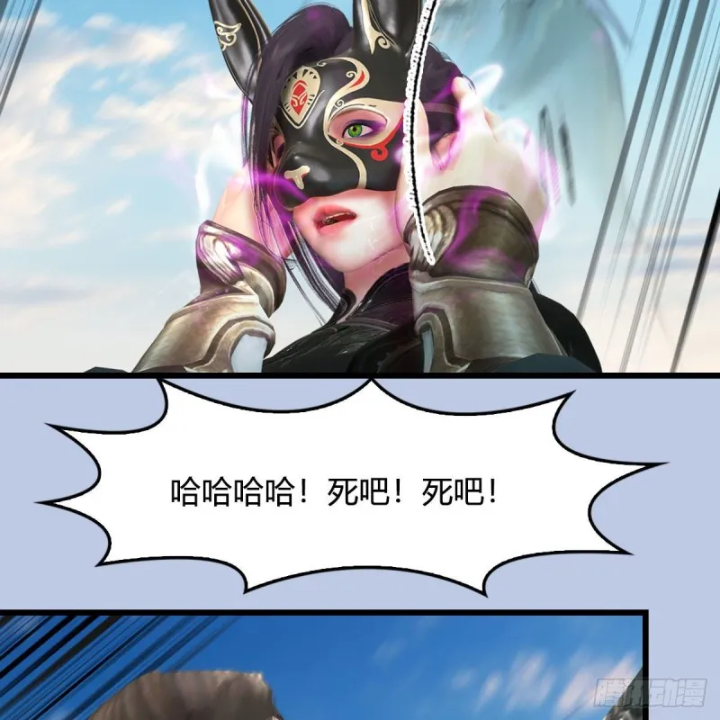 第334话：晓风VS西方亮 下 第51页