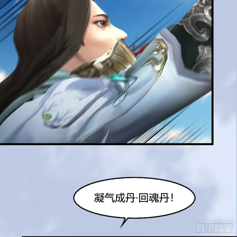 第334话：晓风VS西方亮 下 第52页