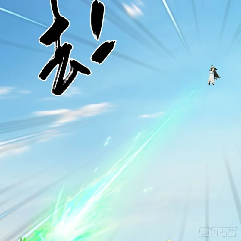 第334话：晓风VS西方亮 下 第54页