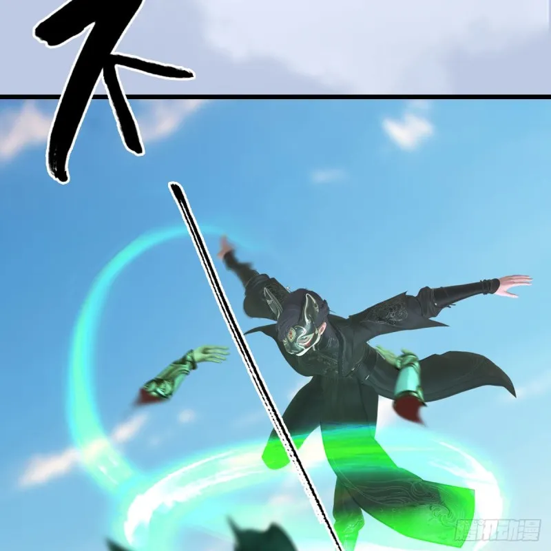 第334话：晓风VS西方亮 下 第60页