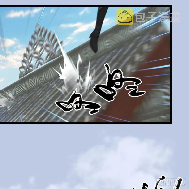 第334话：晓风VS西方亮 下 第63页