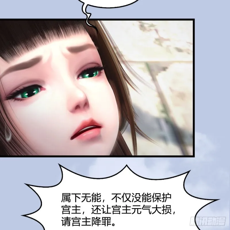 第334话：晓风VS西方亮 下 第70页