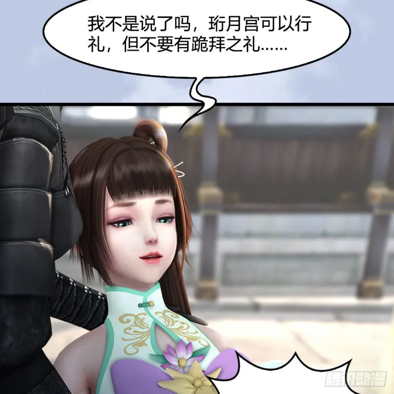 第334话：晓风VS西方亮 下 第73页