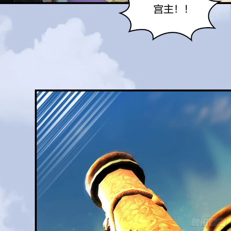 第334话：晓风VS西方亮 下 第74页