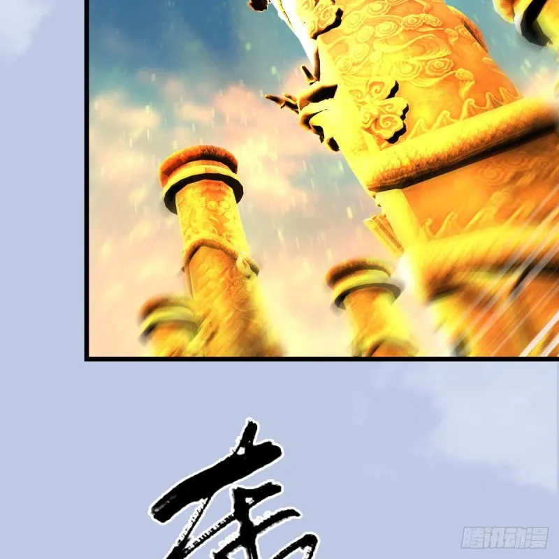 第334话：晓风VS西方亮 下 第75页